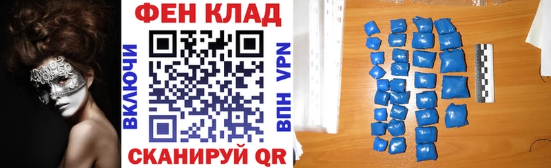 магазин продажи наркотиков  Динская  АМФЕТАМИН 98% 