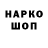 Канабис VHQ Vich Trasher