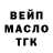 Дистиллят ТГК концентрат twokgti