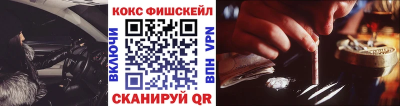 как найти наркотики  Динская  Cocaine 98% 