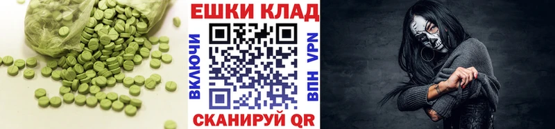 ЭКСТАЗИ VHQ  ссылка на мегу сайт  Динская 