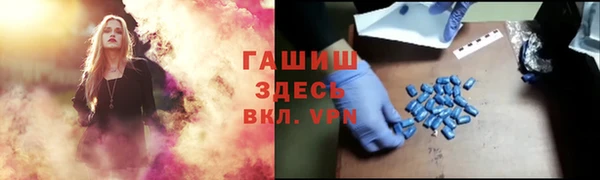 гашиш Алексин