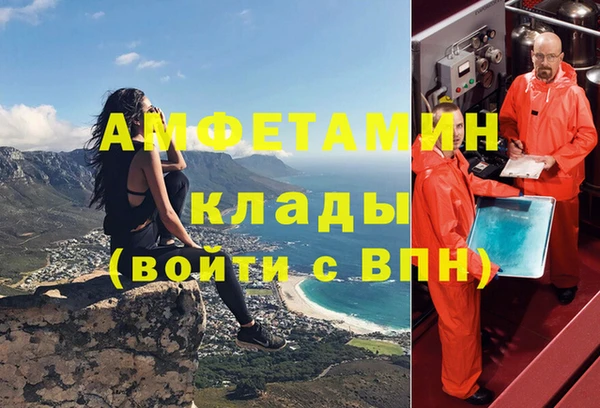 эйфоретик Алзамай